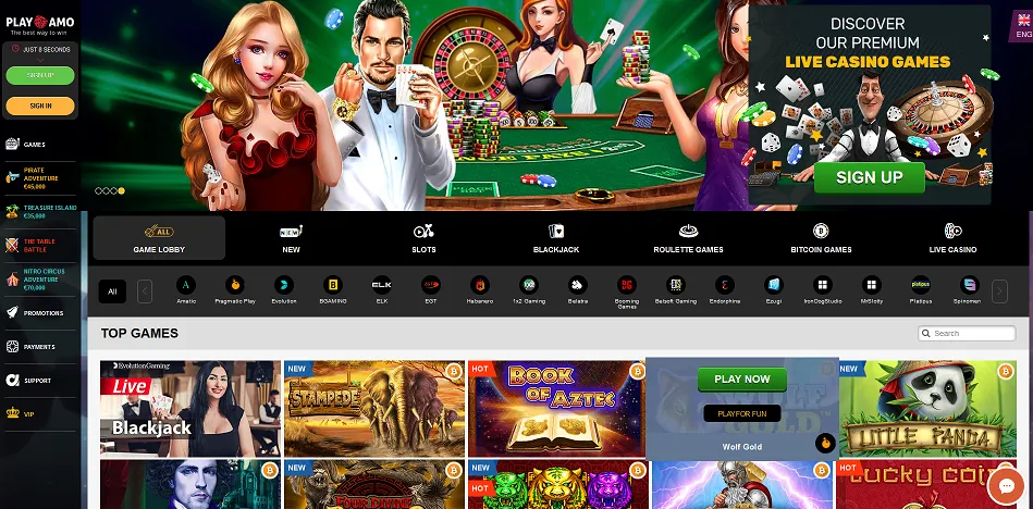 PlayAmo interface